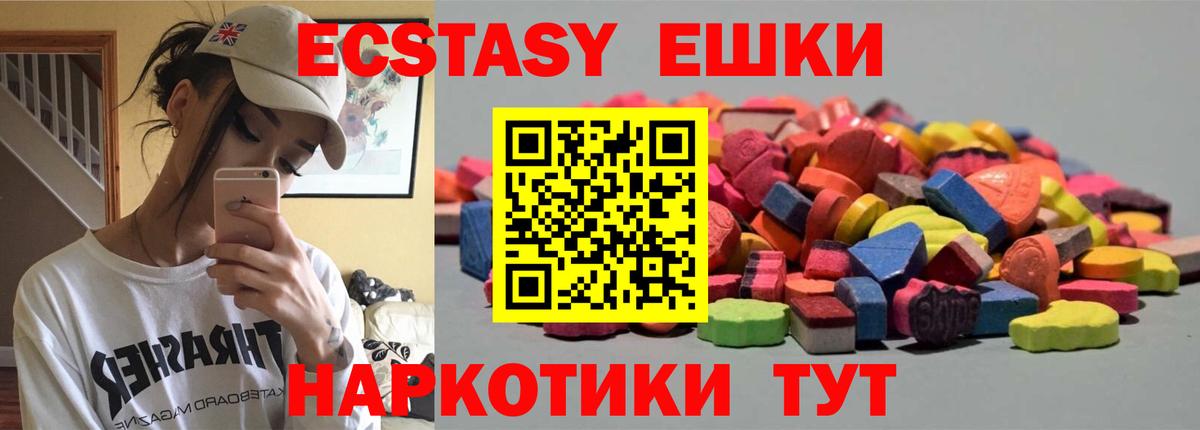 Ecstasy бентли  Ecstasy  Ecstasy VHQ  Алушта    сайт  Вход с VPN 