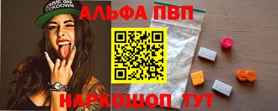 мефедрон мука Ливны