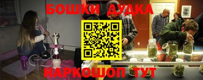 мефедрон мука Ливны