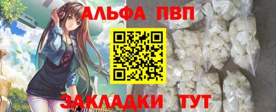 мефедрон мука Ливны