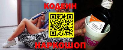 мефедрон мука Ливны