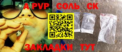 мефедрон мука Ливны