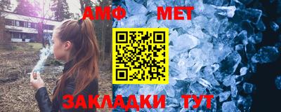 мефедрон мука Ливны
