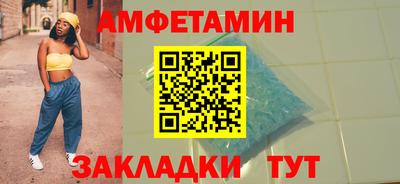 мефедрон мука Ливны