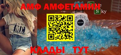 мефедрон мука Ливны