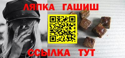 твердый Ликино-Дулёво