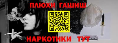 мефедрон мука Ливны