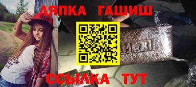 твердый Ликино-Дулёво