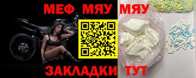 мефедрон мука Ливны